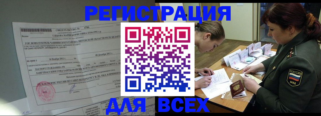 регистрация для дет. сада в Клинцах